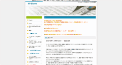 Desktop Screenshot of mstone.co.jp