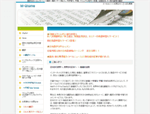 Tablet Screenshot of mstone.co.jp